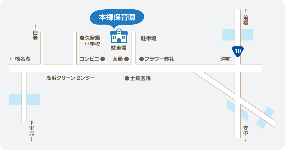 アクセスマップ